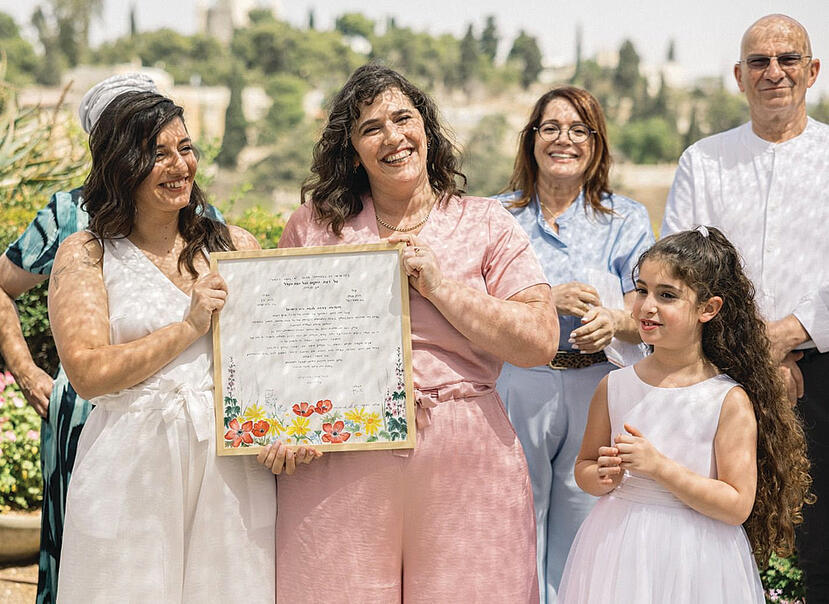 "פירקנו את הטקסטים ואת המנהגים". נעם וטל יבין־נעמן | צילום: דנה טל אל