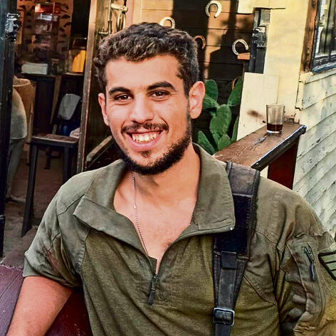 נוה חבשוש ז"ל (צילום: באדיבות המשפחה) נוה חבשוש ז"ל