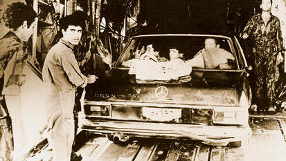 מטוס ההרקולס 435 במבצע אנטבה | צילום: דובר צה"ל מטוס ההרקולס 435 במבצע אנטבה | צילום: דובר צה"ל