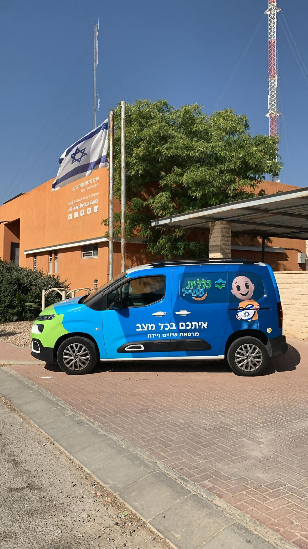 כללית סמייל פתחה מרפאות זמניות בחדרי כושר במלונות (יח"צ בראבו) כללית סמייל פתחה מרפאות זמניות בחדרי כושר במלונות