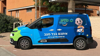 כללית סמייל פתחה מרפאות זמניות בחדרי כושר במלונות 