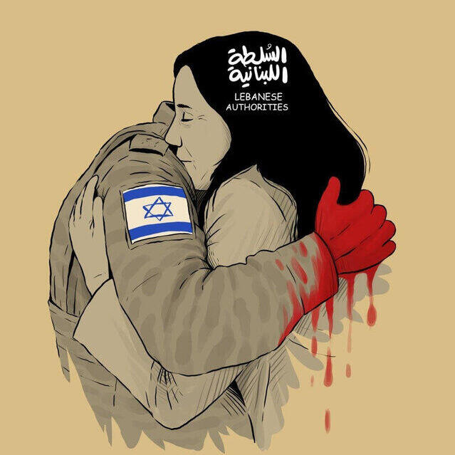 הקריקטורה של המאייר התימני