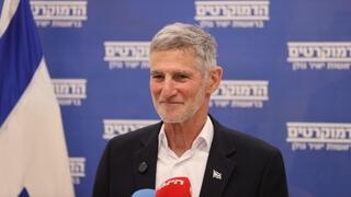 ישיבת סיעה הדמוקרטים