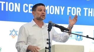 בצלאל סמוטריץ