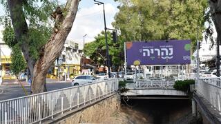 כ-900 מיליון שקל: קק"ל אישרה את תוכנית ההשקעות הרחבה בתולדותיה לצפון