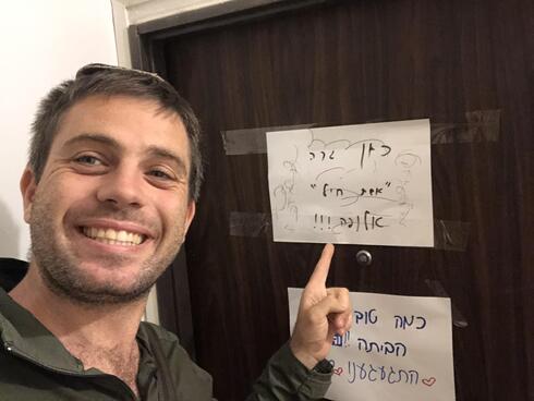 נדב נולר ז"ל (באדיבות המשפחה)