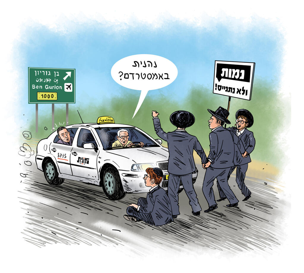איור: גיא מורד
