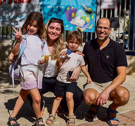 צילום: אלכס קולומויסקי