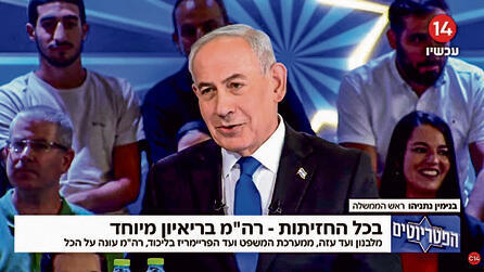 לפחות לא על צרפת־שוודיה. "הפטריוטים"