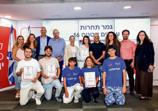 עומדים מימין לשמאל: מנכ"לית טיקטוק ישראל אנה פלקין; ד"ר אייל רונן; מנכ"לית HOT טל גרנות; מנכ"ל בנק הפועלים ידין ענתבי; הזוכה במקום הראשון ענבר שועה; מנכ"לית קבוצת "ידיעות אחרונות", ענבל סימנטוב־חביב; עורך "ידיעות אחרונות" ו־ynet אלעד טנא; בעלים ומנכ"ל משותף אפיקי אשראי מומנטום, עדי קלייניאן; משנה למנכ"ל ומנהלת החטיבה הקמעונאית בבנק הפועלים, פזית גרפינקל; בעלת מותג "ליקיס" ליקי רוזנברג. למטה מימין: חברי יוזמת "עתיד ספורטיבי", הזוכה במקום השלישי אור אברהם, הזוכה במקום השני תומר גורוביץ'