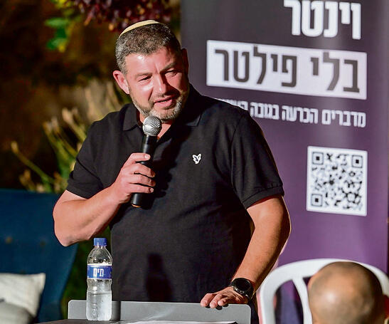 "זה לא ייגמר בלי הגירה". וינטר בהר אדר השבוע
