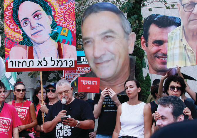 שער בגין (ריאן פרויס) שער בגין