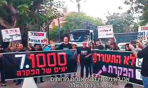 ה״תקומה״ ניצחה את הזעם. ״חמש עם״ ה״תקומה״ ניצחה את הזעם. ״חמש עם״