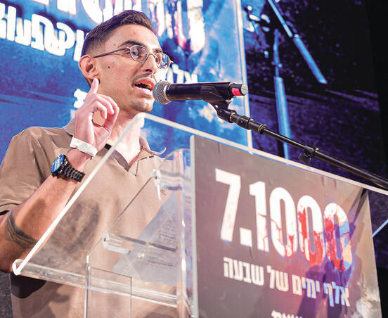 רום ברסלבסקי בעצרת המרכזית, אתמול (דנה קופל) רום ברסלבסקי בעצרת המרכזית, אתמול