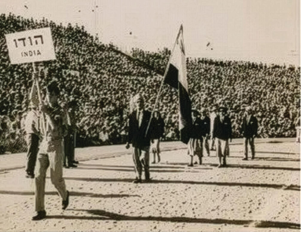 טקס הפתיחה של המכביה החמישית