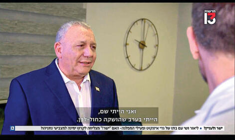 לא דמות מסתורית במיוחד. איזנקוט