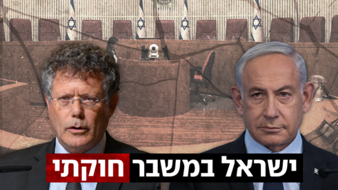 מה אומרת האזהרה של שופטי בג"ץ - והמתקפה של השרים: "דיקטטורים, מאפיה"