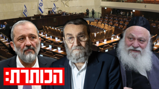 הכותרת דרעי גפני גולדקנופף