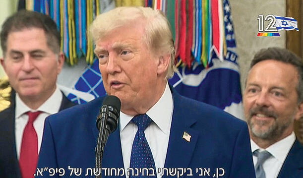 התנקשות בשידור חי. טראמפ