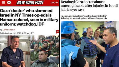 www.ynet.co.il