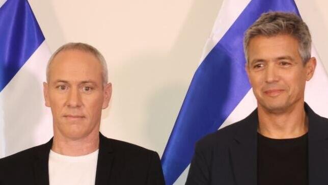ציונות או ציניות