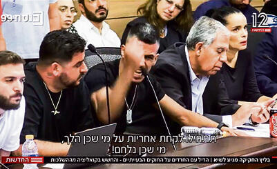 ללא
