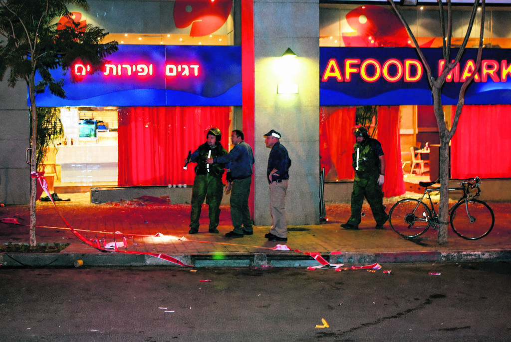 הפיגוע בסי פוד מרקט, תל־אביב, 5.3.2002