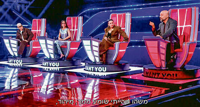 צפויה, מוכרת וקצת מנחמת. "דה ווייס"