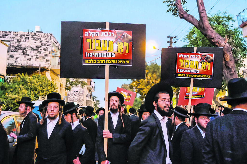 הפגנה נגד תוואי הרכבת הקלה