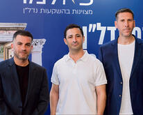 עוז שכטר