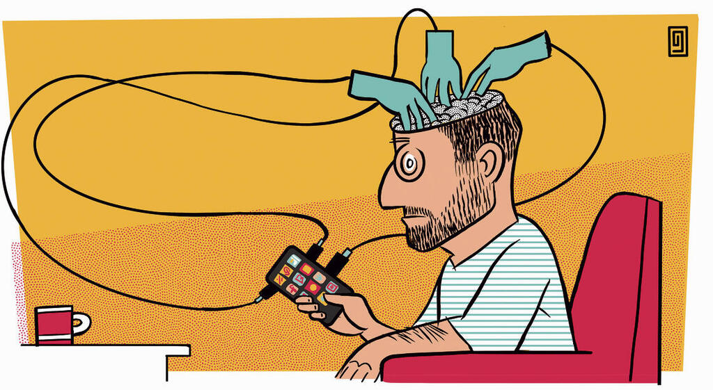 איור: ירמי פינקוס איור: ירמי פינקוס