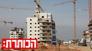 הריבית יורדת – אז למה שוק הנדל"ן עדיין תקוע?