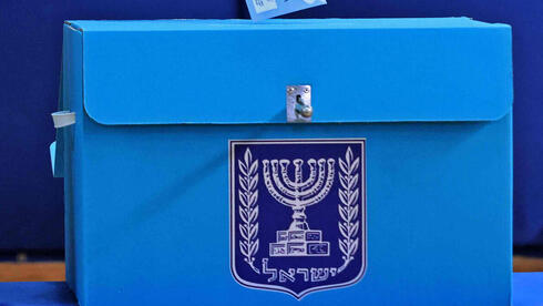 ‘An attempt to keep voters away?’ Overseas Israelis struggle to verify voting...