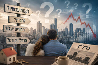 אף אחד  לא יודע