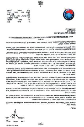 הרמטכ"ל שלח מכתב חריף לנתניהו וכ"ץ נגד הקפאת מעצרי העריקים