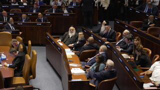 מליאת הכנסת מליאת הכנסת