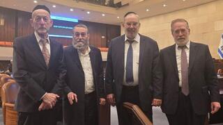 "In the Knesset they determined that reservists will bear the burden alone": The fury, the haredi celebrations - and the battle over credit