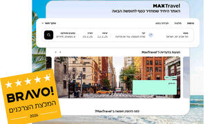 אתר MAX Travel זוכה "BRAVO - המלצת הצרכנים 2026" בקטגוריית אתרי תיירות.