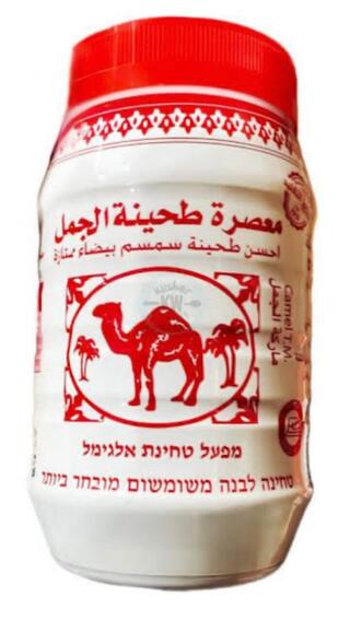 משרד הבריאות מזהיר מסלמונלה בטחינה "אלגימל": "הוכנסו לארץ באופן לא חוקי"