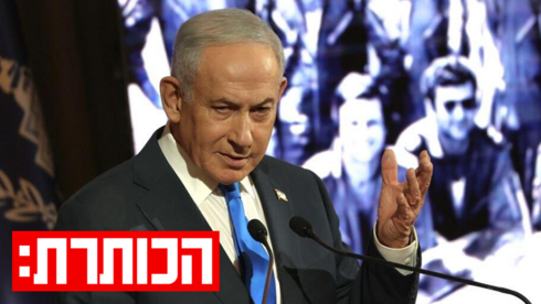 הכנסת מתפזרת: מה התוכנית של נתניהו ומה קורה בגוש הנגדי | עם מורן אזולאי