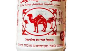 זיהום סלמונלה בטחינת אלגימל: "הוכנסה לארץ באופן לא חוקי"