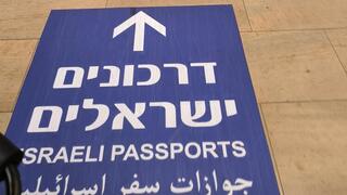 הצבעה לתושבי חו"ל: הלאום לא נעצר בנתב"ג