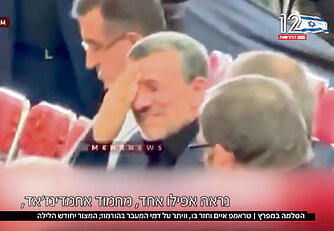 בין גלגול עיניים למחיאות כפיים. אחמדינג'אד