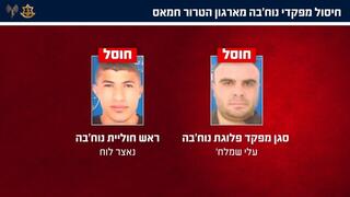 צה"ל: שני מחבלי נוחבה חוסלו אתמול בצפון הרצועה
