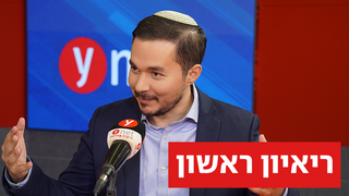 דן אילוז: "אחרי 7/10 שליש מסיעת הליכוד התארגן להדחת נתניהו. זה נפל בגלל אגו"