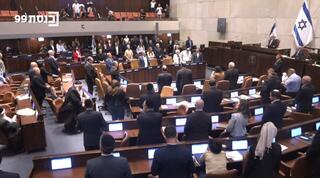 דקת דומייה במליאת הכנסת לזכר הסנאטור לינדזי גרהאם