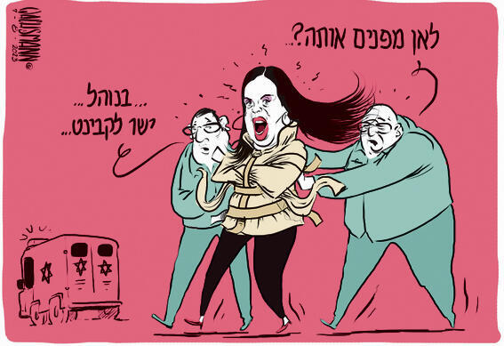 עפה במאה קמ"ש על הרמטכ"ל. קריקטורה של טלי גוטליב, באדיבות "כלכליסט"