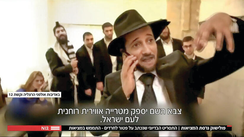 לא "נבואי" ולא קוזו. "פולישוק" לא "נבואי" ולא קוזו. "פולישוק"