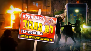 "ואף על פי כן, נוע תנוע": מי באמת שורף את הרכבת הקלה בירושלים