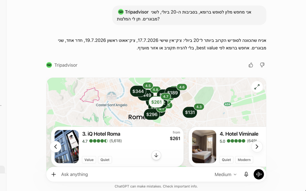 חיבור של Tripadvisor ל-ChatGPT (צילום מסך) חיבור של Tripadvisor ל-ChatGPT